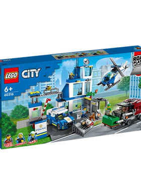自营拼搭积木LEGO/乐高儿童玩具