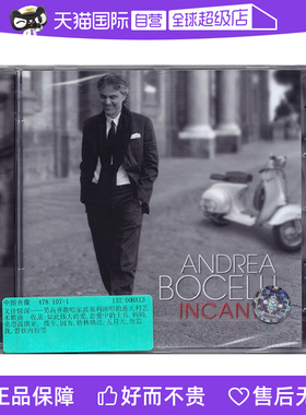 【自营】安德烈·波切利 ANDREA BOCELLI - INCANTO 义往情深 CD