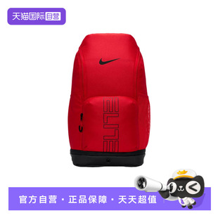 【自营】NIKE耐克男子实用双肩包运动拉链口袋隔层书包HM9965-657