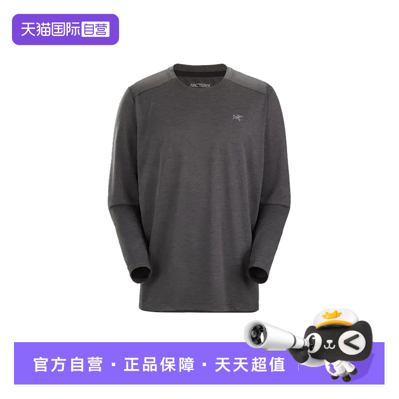 【自营】ARC‘TERYX/始祖鸟男士圆领长袖速干衣长袖T恤X000007665