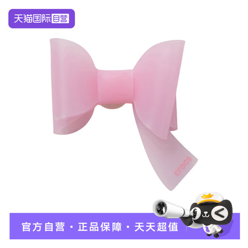 【自营】Crocs卡骆驰洞洞鞋鞋花粉色不对称蝴蝶结装饰10015-372