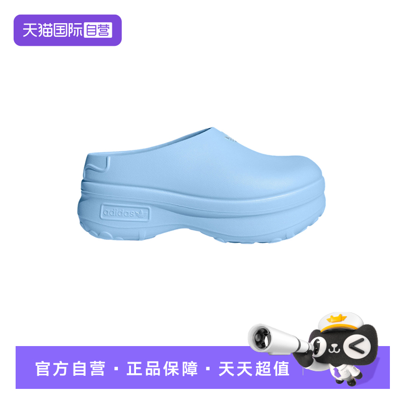 【自营】adidas阿迪达斯女穆勒鞋厨师鞋运动三叶草厚底凉鞋JR8820