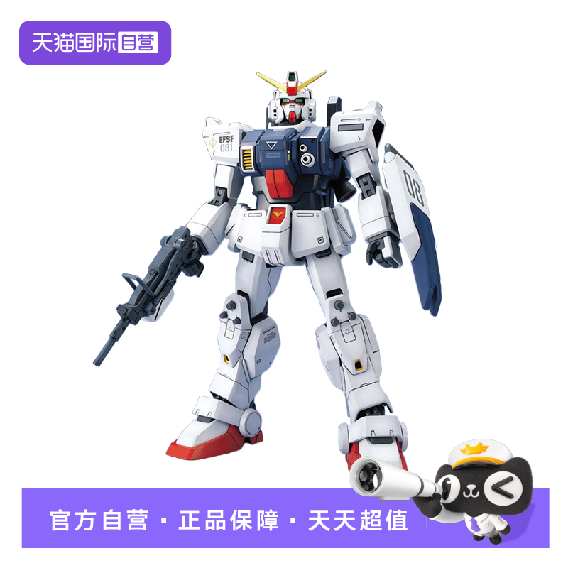 【自营】万代 拼装 模型 MG 1/100 RX-79G 陆战型高达 MS08小队