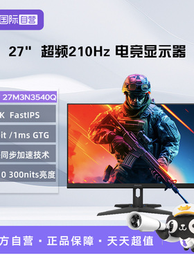 【自营】飞利浦 27M3N3540Q 27英寸2K FastIPS 超频210Hz 显示器