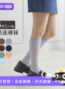 【自营】ATSUGI/厚木25D彩色微透肉小腿袜天鹅绒糖果色中筒袜短袜
