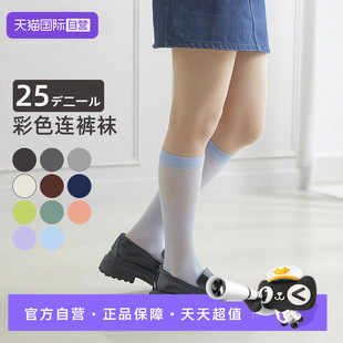 厚木25D彩色微透肉小腿袜天鹅绒糖果色中筒袜短袜 ATSUGI 自营