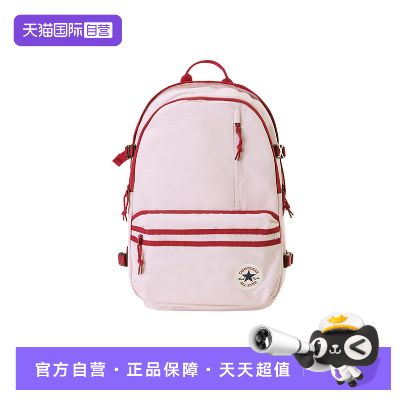 【自营】Converse匡威男女同款背包双肩包休闲学生书包UA5797-AJK