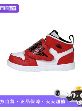 【自营】Nike耐克男女童鞋中帮休闲舒适运动训练篮球鞋BQ7196-106