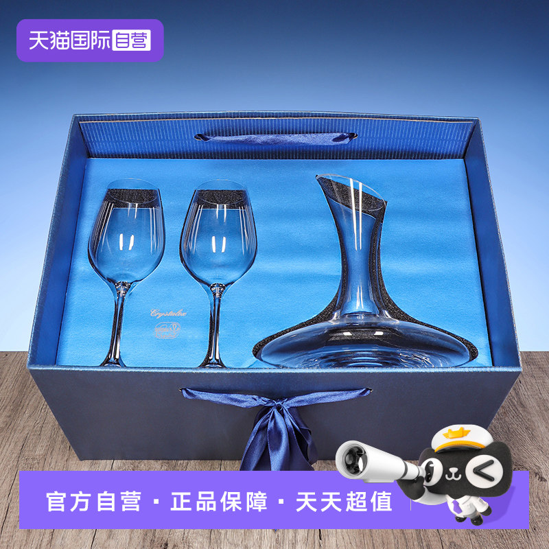【自营】捷克Bohemiacrystal进口高端水晶红酒杯醒酒器礼盒送领导