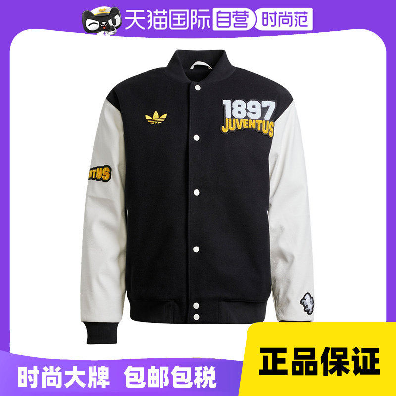 【自营】Adidas阿迪达斯女外套美式校园风棒球服保暖棉服JF0451