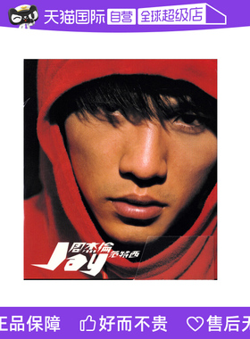 【自营】台版 JAY周杰伦专辑 范特西 CD+贴纸+写真 杰威尔 环球版
