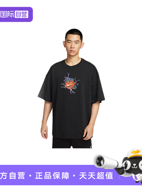【自营】Nike耐克男短袖宽松透气篮球图案棉质运动T恤IH9269-010
