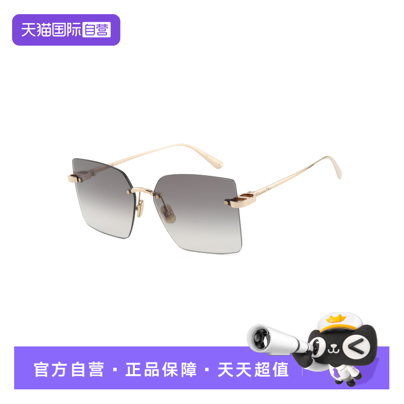 【自营】Dior迪奥时尚大框街拍墨镜方形金属无框太阳镜 CDIOR S3U