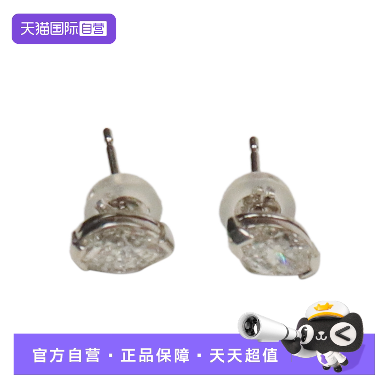 【自营】中古「9.5新」日本进口商品马眼切工钻石耳饰耳针耳钉