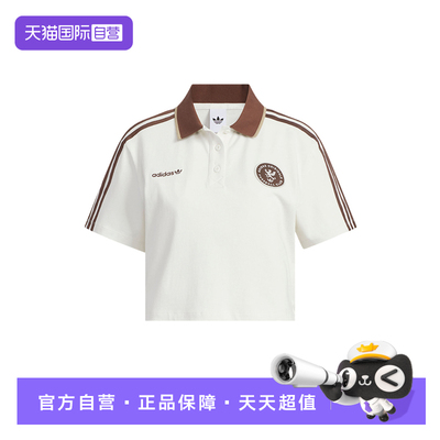【自营】adidas阿迪达斯女子百搭球衣风POLO衫学院短袖T恤 KH1187