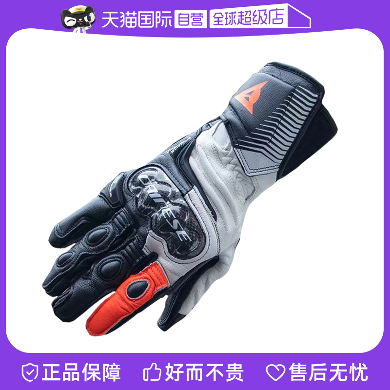 丹尼斯女士真皮骑行手套