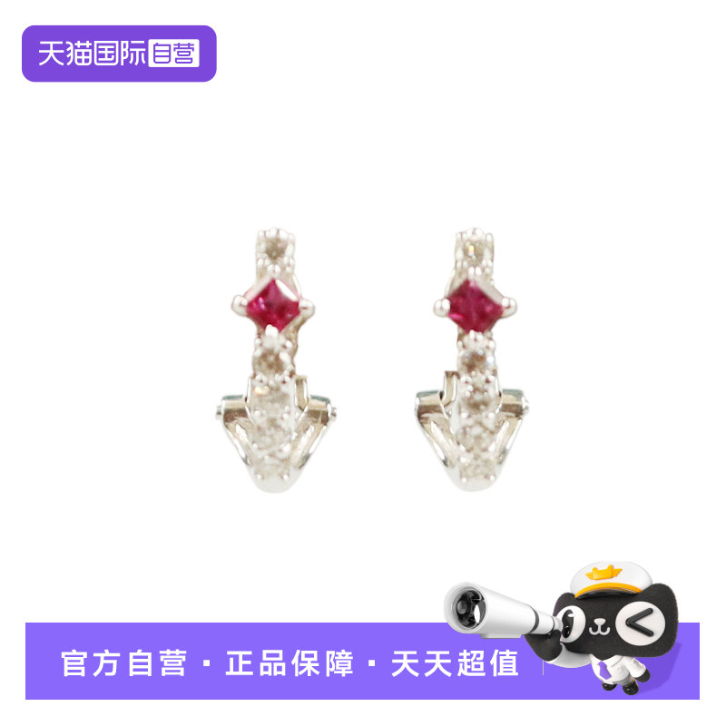 【自营】中古95新日本进口商品方形切割群镶钻石耳针K18WG/PT900