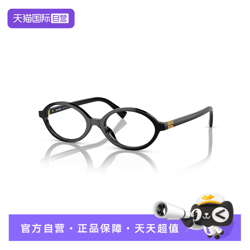 【自营】[可配镜]缪缪MIUMIU光学近视眼镜板材镜架01XV框架可配镜