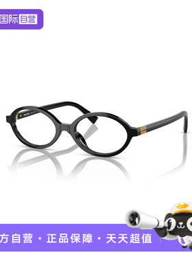 【自营】[可配镜]缪缪MIUMIU光学近视眼镜板材镜架01XV框架可配镜