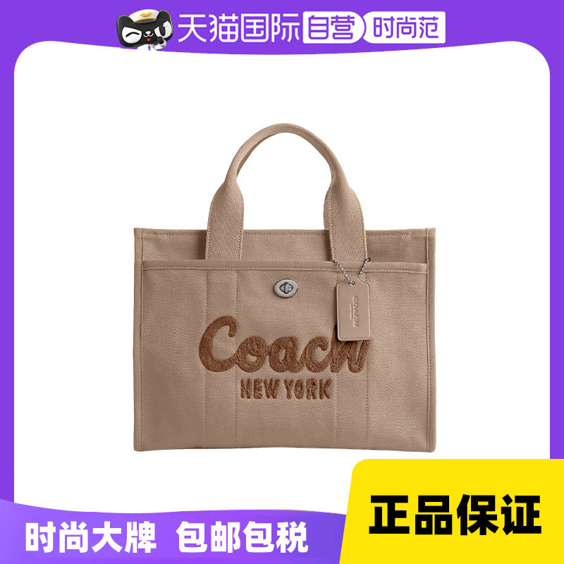 蔻驰托特包帆布包手拎包斜挎包