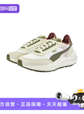 【自营】PUMA/彪马男女鞋子舒适百搭运动休闲防滑跑步鞋404616-02