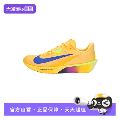 【自营】耐克男ZOOM RIVAL FLY 4运动鞋公路竞速跑步鞋FV6040-801