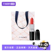 临期 魅可哑光唇膏大子弹头大失棕3.5g礼袋送礼 自营 MAC