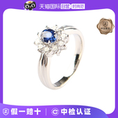 自营 中古95新日本进口商品椭圆形切工铂金900蓝宝石50号戒指