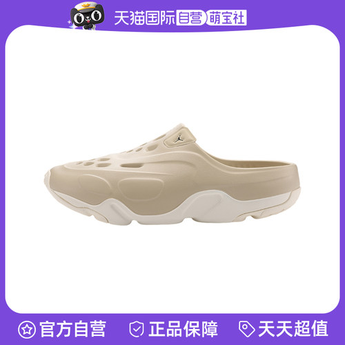 【自营】Nike耐克男运动休闲缓震凉拖鞋百搭透气洞洞鞋FQ0227-201