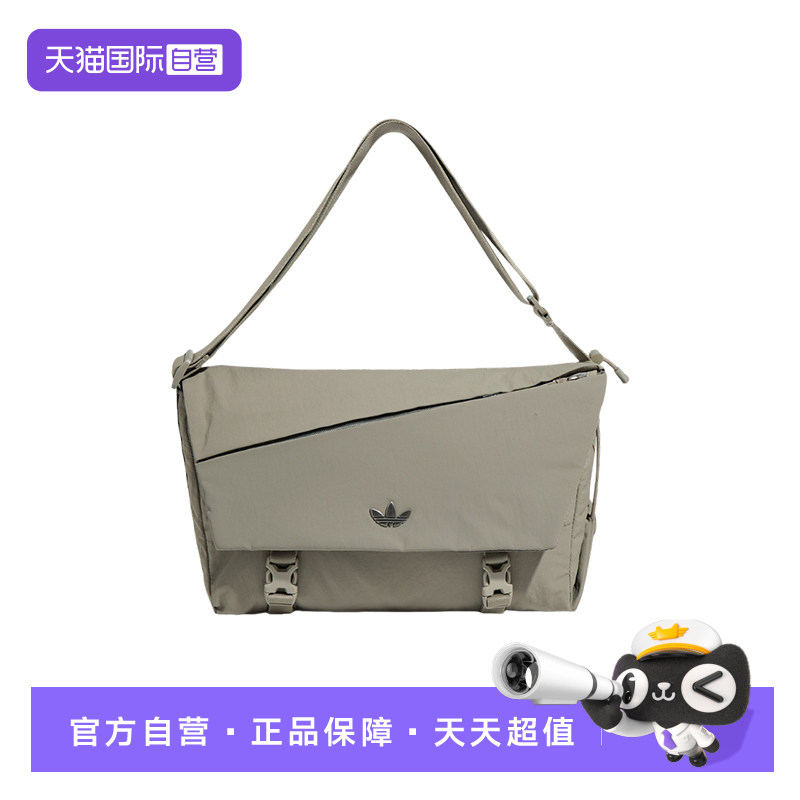 【自营】阿迪达斯三叶草邮差包男子休闲宽肩带单肩斜挎包 LI1671