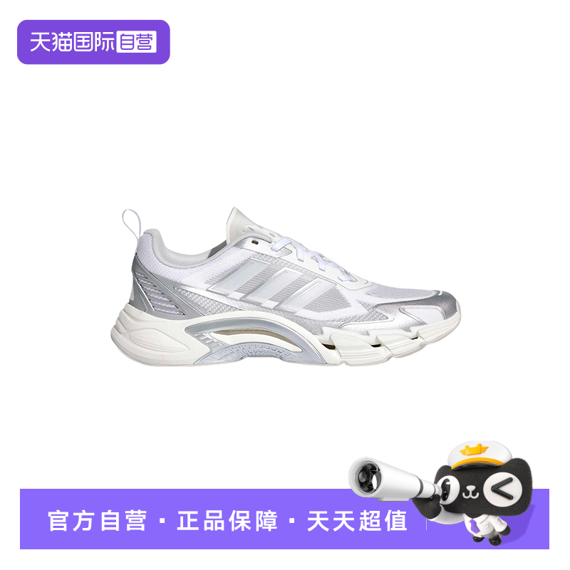 【自营】adidas阿迪达斯男女鞋清风鞋透气缓震网眼运动鞋KJ1701