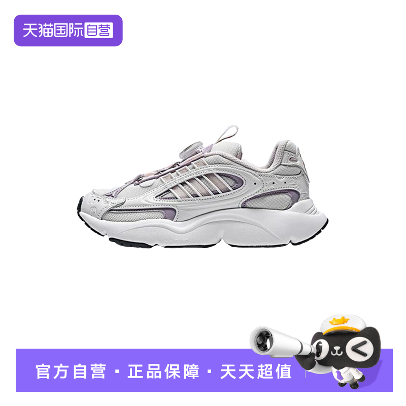 【自营】Adidas阿迪达斯女大童休闲鞋百搭三叶草舒适运动鞋KI8785