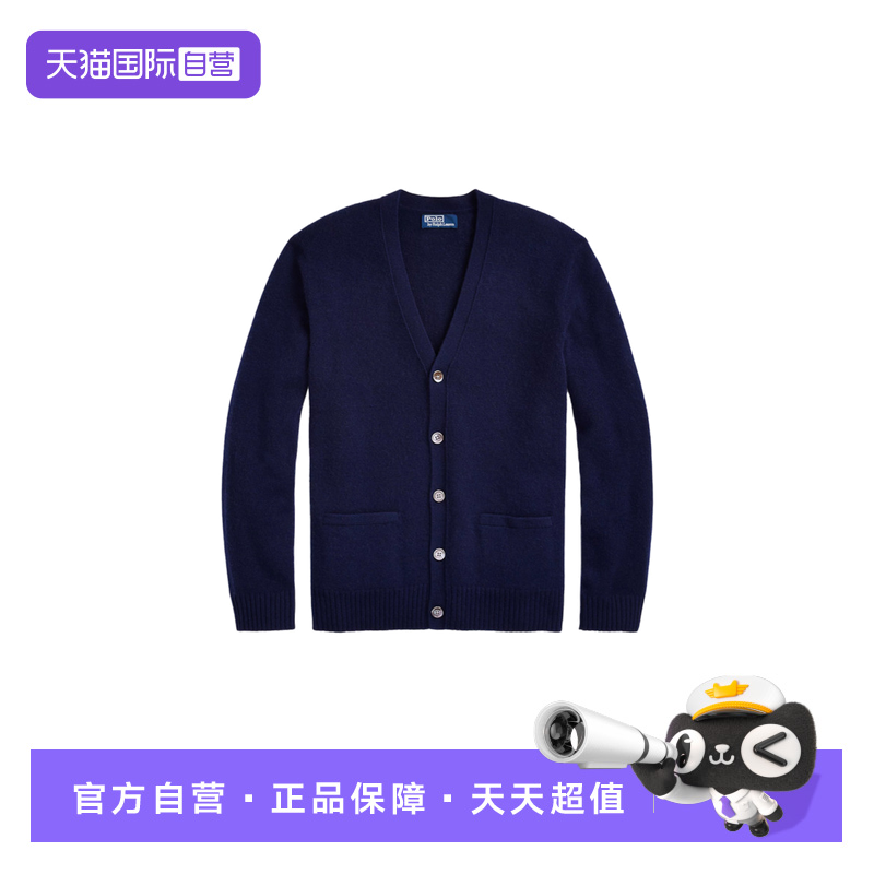 【自营】RALPH LAUREN时尚潮流轻奢休闲长袖毛衣开衫男710882119