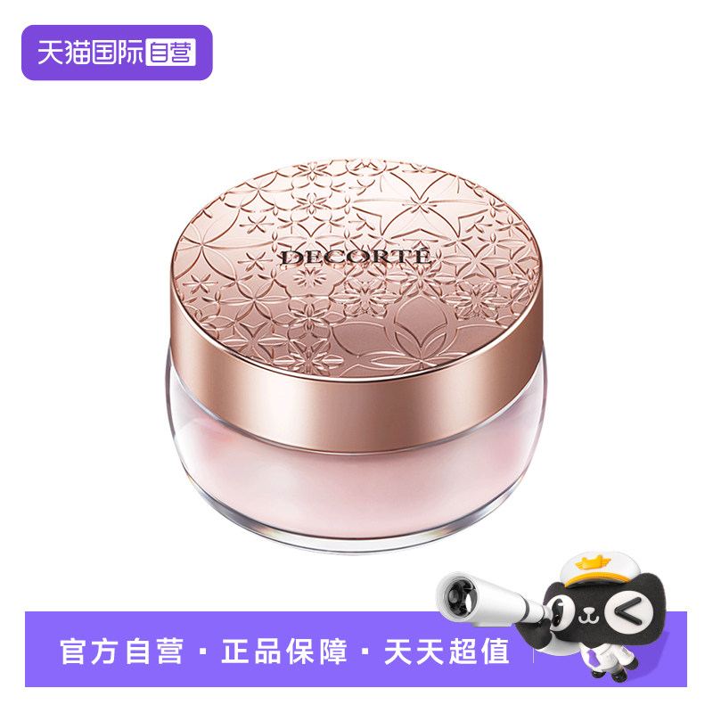 Cosme Decorte/黛珂心悦容光丝柔蜜粉/四色幻纱蜜粉101