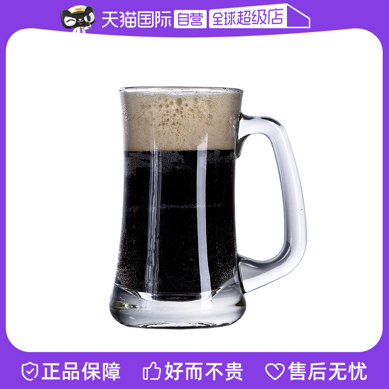 【自营】libbey利比无铅玻璃杯扎啤杯啤酒杯水杯杯子大容量带手柄