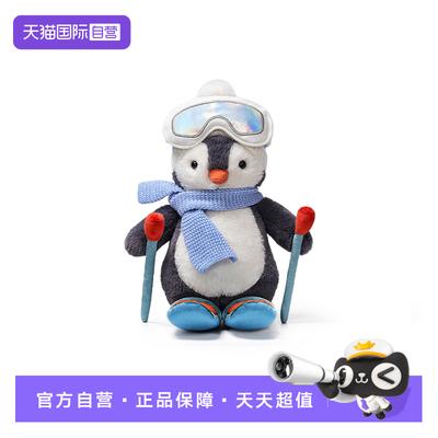 【自营】McHugs滑雪企鹅冰冰毛绒玩具玩偶25CM/个