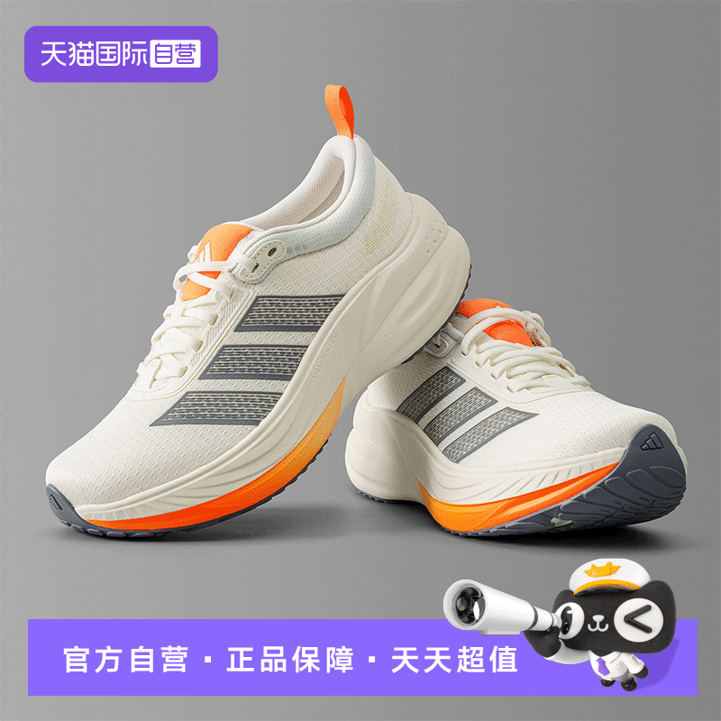 【自营】adidas阿迪达斯男鞋女鞋官方正品新款运动跑步鞋KJ4607