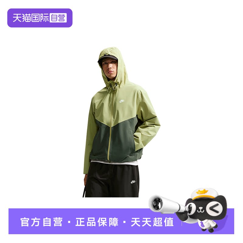 【自营】NIKE耐克男子防风防泼水户外连帽运动夹克外套IO4380-377
