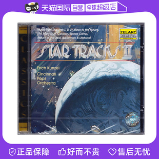STAR TRACKS CD唱片 正版 星际旅行2 孔泽尔指挥 自营