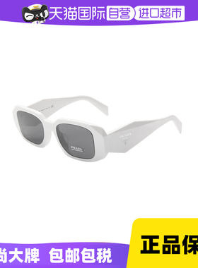 PRADA/普拉达宽腿女款太阳镜