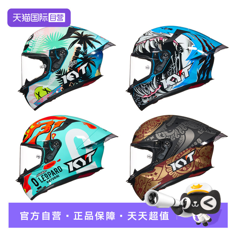 【自营】kyt新款摩托车头盔大尾翼机车跑车男女四季通用TT REVO
