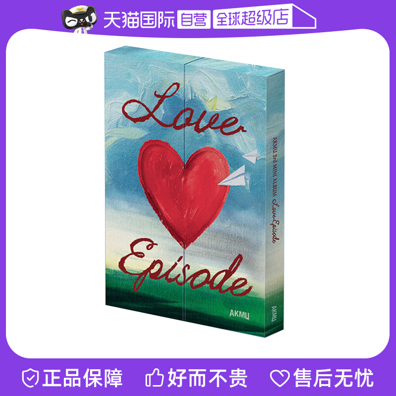 韩国原版，正版实体专辑