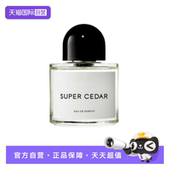 100ml玫瑰花雪松 BYREDO柏芮朵女士香水50 自营 情人节礼物