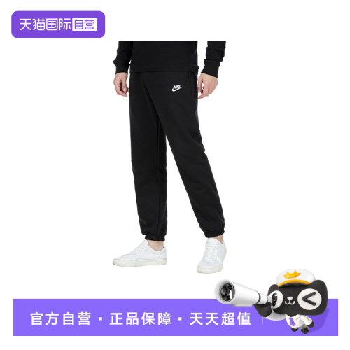 【自营】耐克NIKE长裤男2026年春季针织加绒保暖运动裤BV2738-010