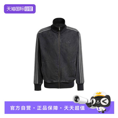 【自营】阿迪达斯FIREBIRD三叶草牛仔夹克男子春翻立领外套KD1516