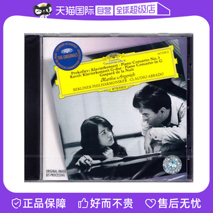 【自营】正版 普罗科菲耶夫:第三钢琴协奏曲 / 阿格里奇 古典CD