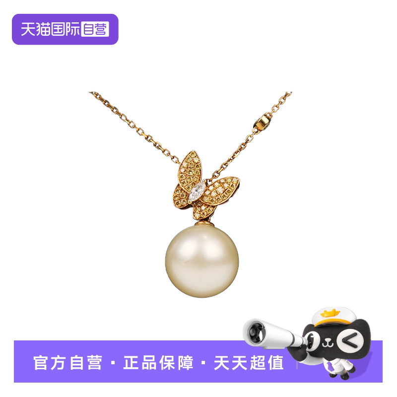 【自营】中古「9.5新」-蝴蝶造型黄钻珍珠项链18K黄金吊坠45.5cm
