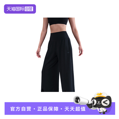【自营】NIKE耐克女裤宽松阔腿裤高腰运动裤针织长裤IH8593-010