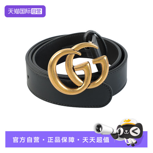 【自营】GUCCI古驰GGMarmont双G腰带皮带男女同款情侣款黑色宽3cm