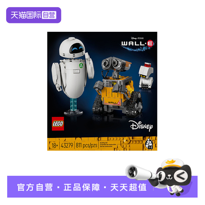 【自营】LEGO乐高43279瓦力和伊娃迪士尼系列机器人总动员积木
